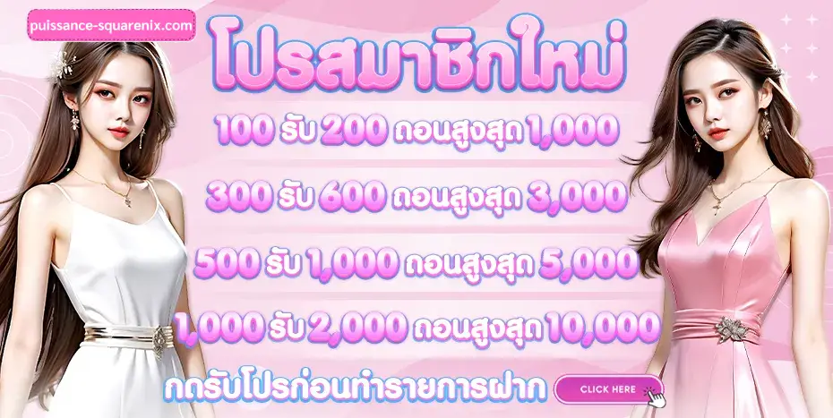 เว็บสล็อต ซูกัส